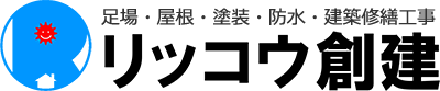 株式会社リッコウ創建